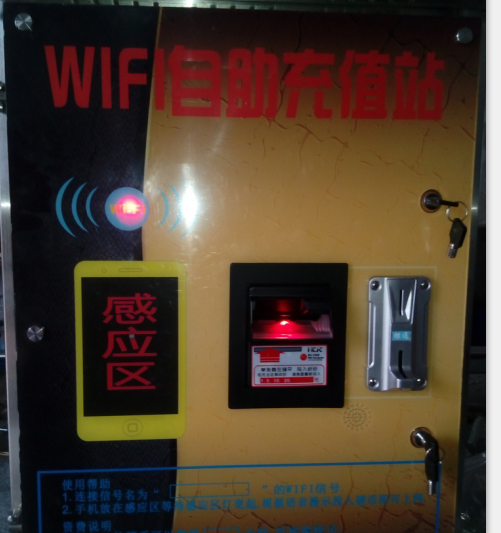 QͶWIFI-Ӳ+
(jin)飺ͶWIFI-Ӳ+
c(din)1022